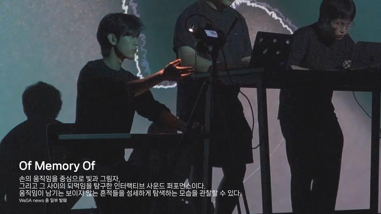 11 오브메모리오브